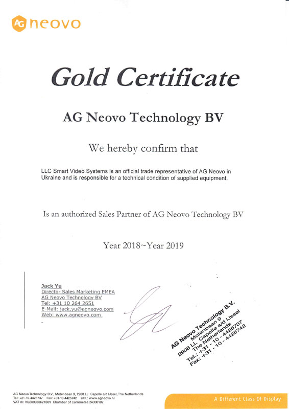 SVS — офіційний партнер Neovo